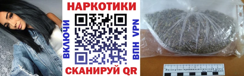 Где можно купить наркотики Озёрск ГАШ  Псилоцибиновые грибы  Cocaine  блэк спрут сайт  Канабис  Меф 
