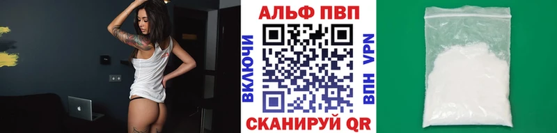 где купить наркотик  Озёрск  Alfa_PVP кристаллы 