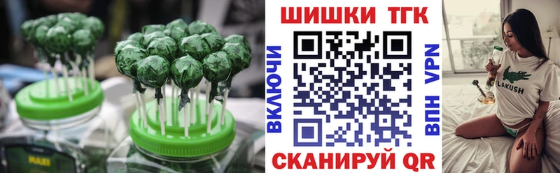 Canna-Cookies марихуана  Озёрск 