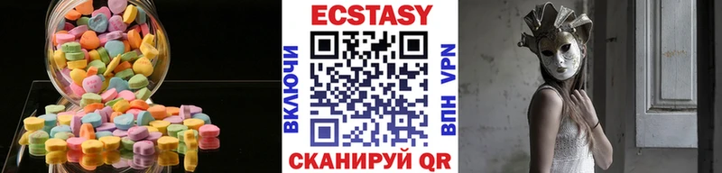 ОМГ ОМГ маркетплейс  Озёрск  darknet наркотические препараты  ЭКСТАЗИ VHQ 
