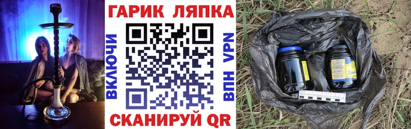 blacksprut ONION  Озёрск  Гашиш hashish  купить  цена 