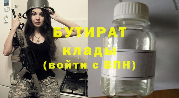 гашишное масло Белокуриха