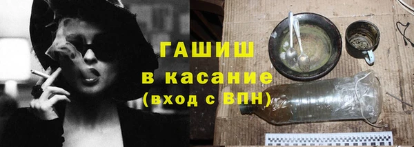 прущие грибы Беломорск
