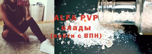 амфетамин Белоозёрский