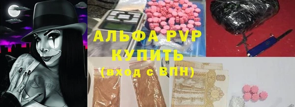 ГАЛЛЮЦИНОГЕННЫЕ ГРИБЫ Богородск