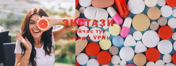 ГАЛЛЮЦИНОГЕННЫЕ ГРИБЫ Богородск