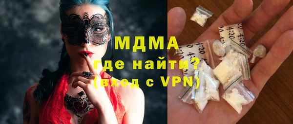 mdma Богданович