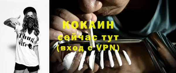 амфетамин Белоозёрский