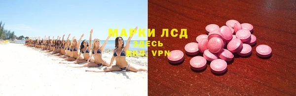 амфетамин Белоозёрский