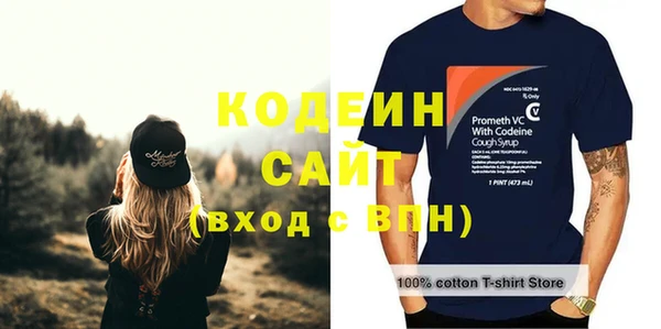 амфетамин Белоозёрский