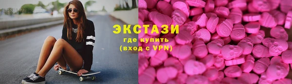 прущие грибы Беломорск