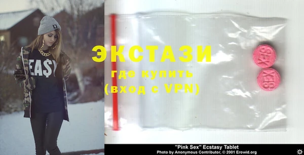 спиды Богородицк