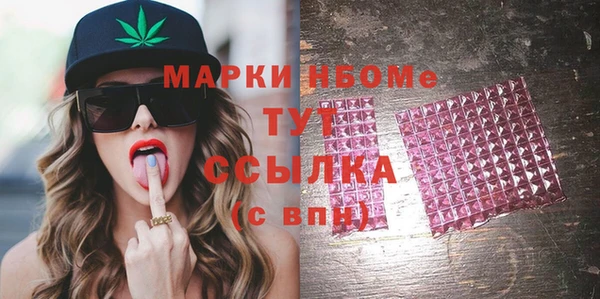 гашишное масло Белокуриха