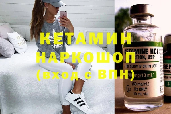 амфетамин Белоозёрский