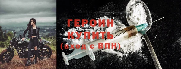 гашишное масло Белокуриха