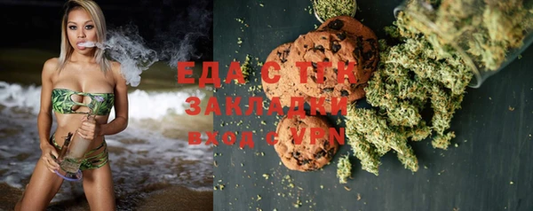 гашишное масло Белокуриха