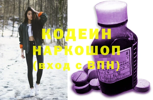 амфетамин Белоозёрский