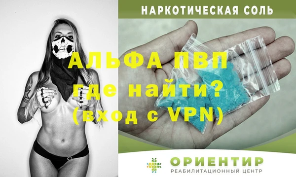 кокаин VHQ Покров