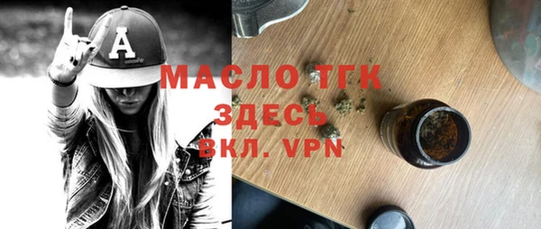 mdma Богданович
