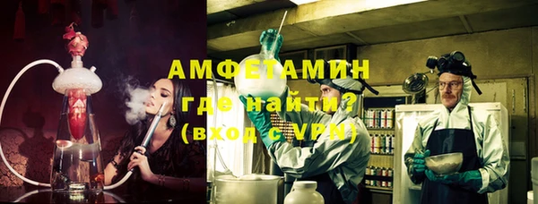 марки lsd Покровск