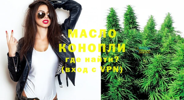 ГАЛЛЮЦИНОГЕННЫЕ ГРИБЫ Богородск