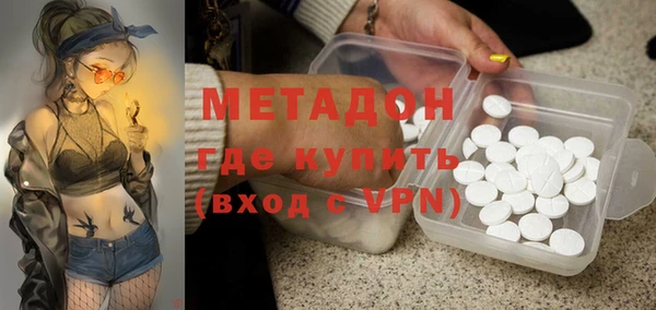 ГАЛЛЮЦИНОГЕННЫЕ ГРИБЫ Богородск