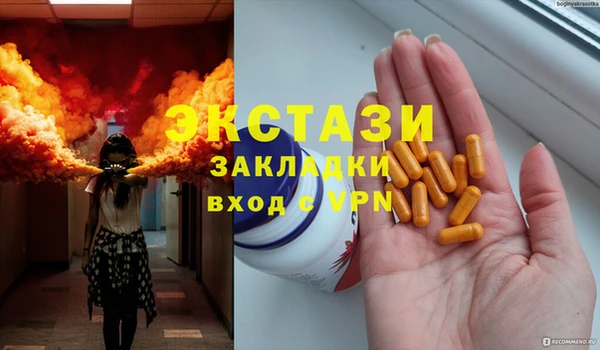 прущие грибы Беломорск