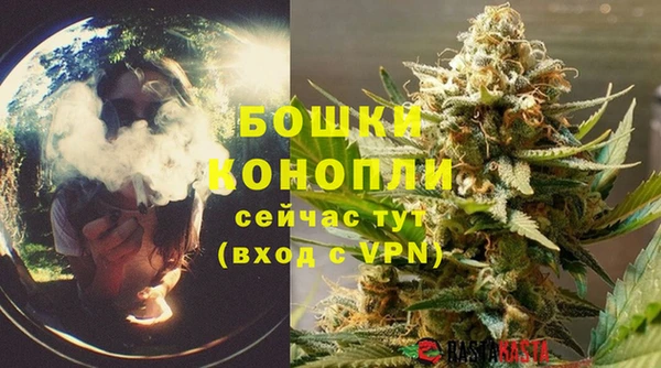 гашишное масло Белокуриха