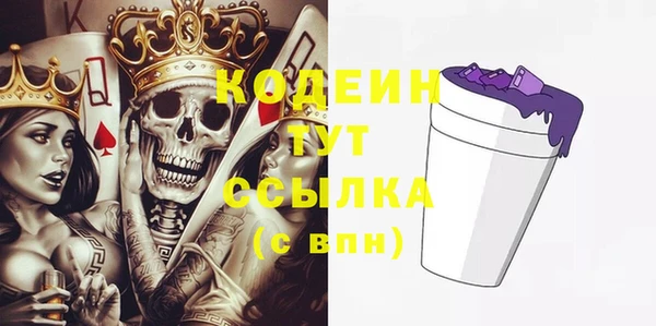 амфетамин Белоозёрский