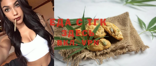 амфетамин Белоозёрский