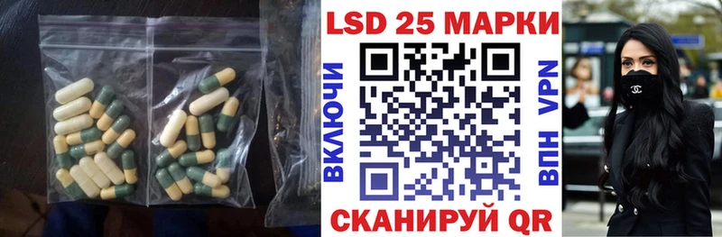 LSD-25 экстази ecstasy ОМГ ОМГ зеркало Озёрск