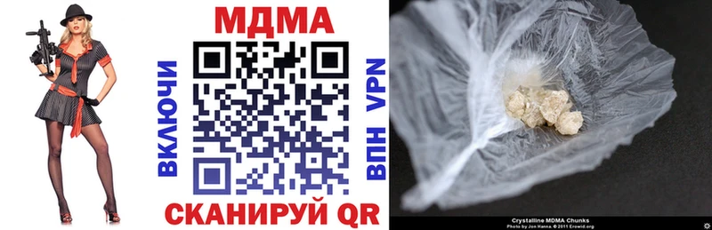 MDMA VHQ Озёрск