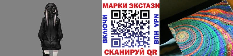 где можно купить   Озёрск  Марки 25I-NBOMe 1,8мг 