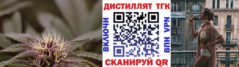 OMG онион  Озёрск  Дистиллят ТГК Wax 