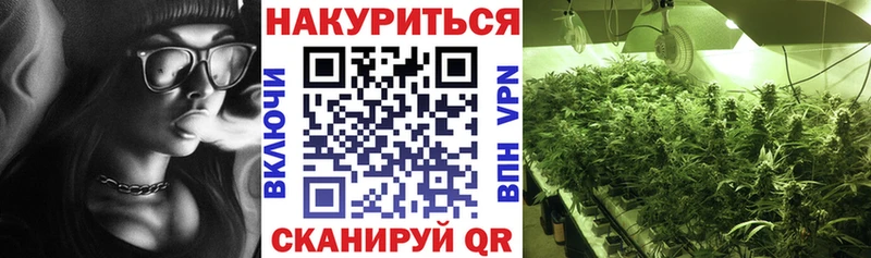 МАРИХУАНА THC 21%  Озёрск 